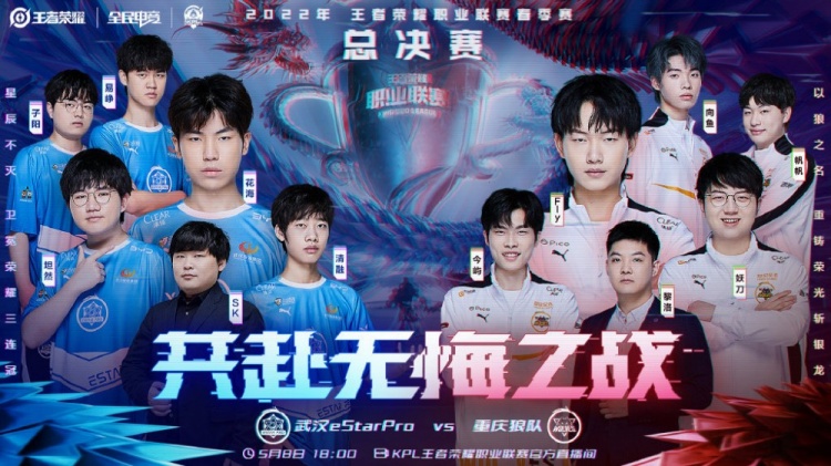的上篮
