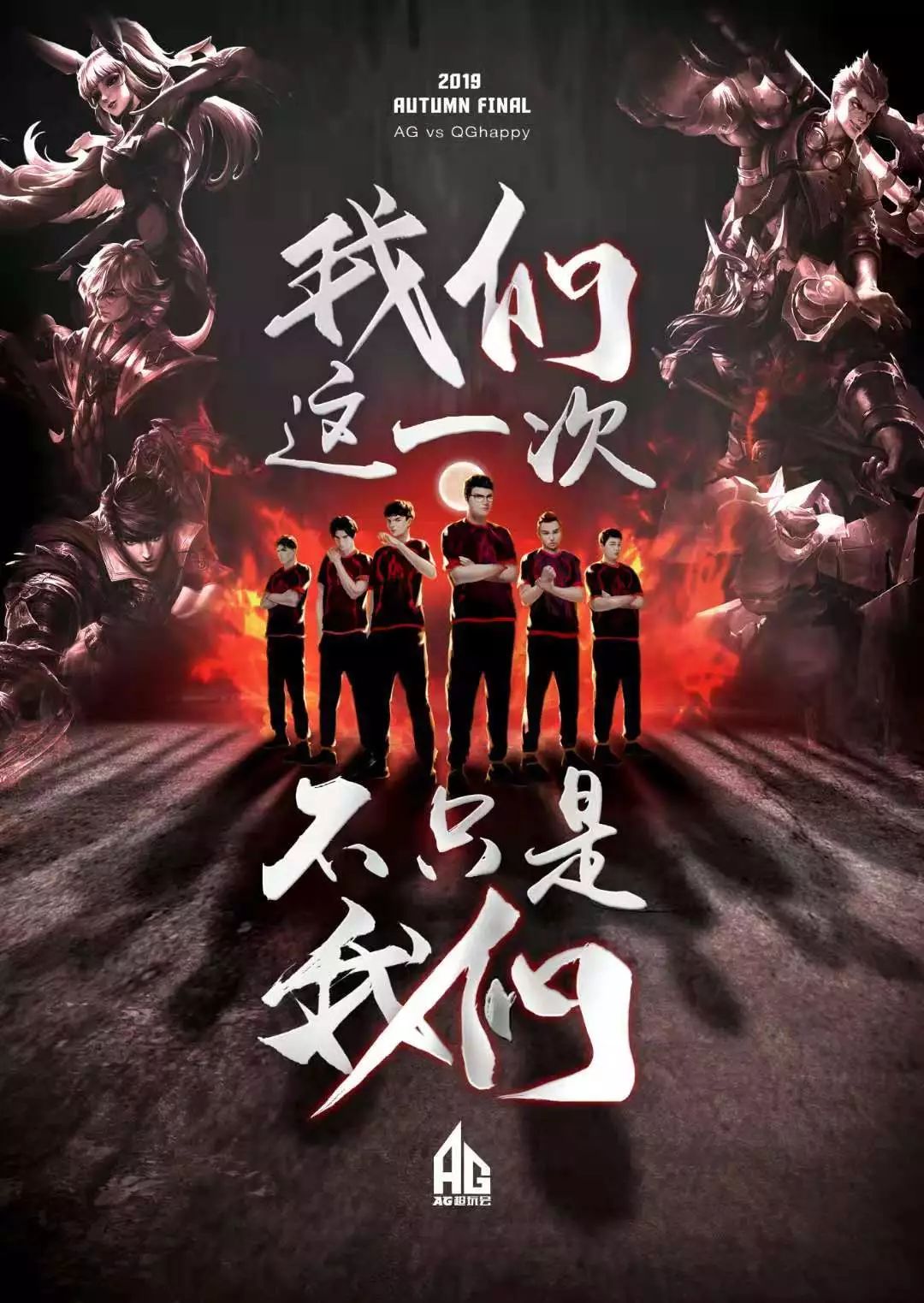 治力