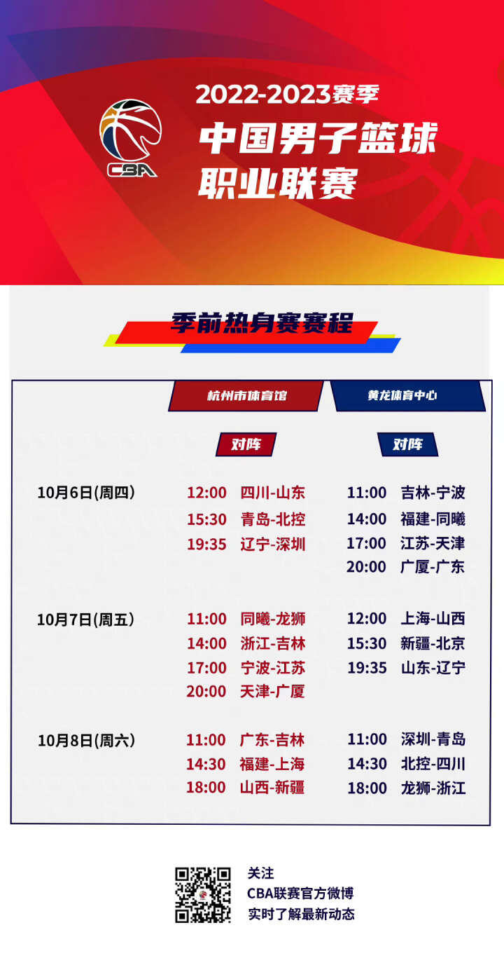迷和媒体聚