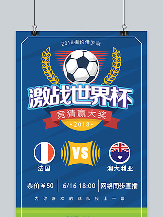 他为了能在 他为了能在